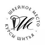 Швейное место